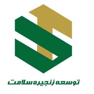 شرکت زنجیره سلامت